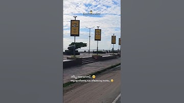 നിപ്പാ വൈറസ്.. ആളൊഴിഞ്ഞു കോഴിക്കോട് നഗരം..  #nippa #kozhikode #kerala #updates #beach #sad #virus