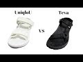 ユニクロユーとテバのサンダル比較してみた。UniqloU vs Teva