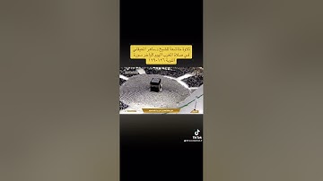 تلاوة خاشعة لأواخر سورة التوبة صلاة المغرب اليوم مكة المكرمة 🎙️للشيخ د. ماهر المعيقلي #قرآن