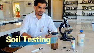 Soil testing │12th class biology │Practical