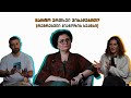 მარტო ერთხელ ვიბადებით რეგრესული ჰიპნოზის სეანსი ინკარნაციების გახსენება 