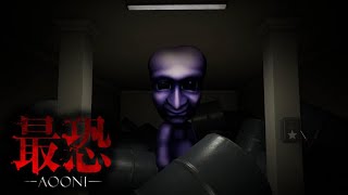 #3【最恐-AOONI-】ホラー苦手な奴が3D青鬼やってみた