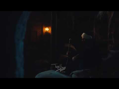 اعلان مسلسل الفتوه