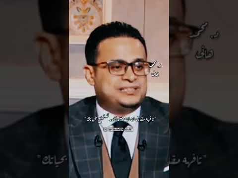 دنيا على كف عفريت