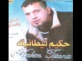 cheb hakim cha3ir _ balaguer_taourir...  _taourirt_ oujda