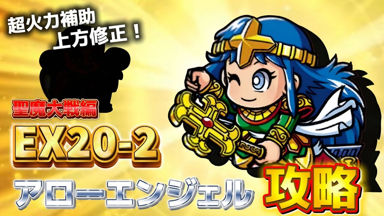 あき⭐︎2点おまとめ One Collection] ◇Strategy◇ Super-strengthened with upward