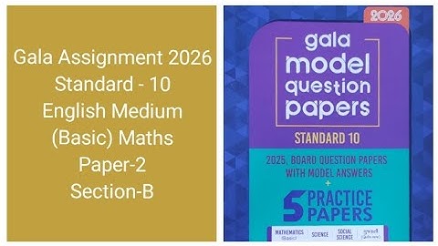 Gala Assignment 2026 | Standard - 10 | English Medium | (Basic) Maths | Paper-2 | Section-B