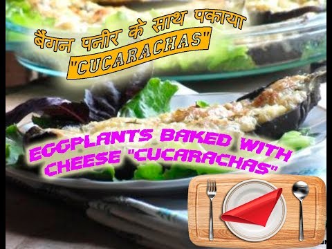 वीडियो: बैंगन पनीर भरने के साथ खाना पकाने के लिफाफे