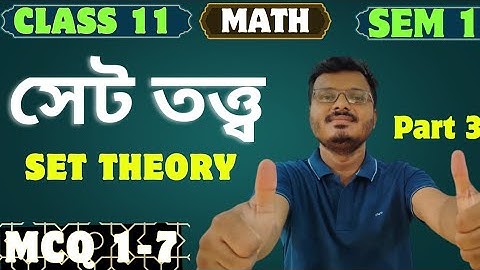 Set Theory Class 11 in Bengali | সেট তত্ত্ব | MCQ  | S.N.Dey | Raj Sir #rajclassroom | WB | Sem 1