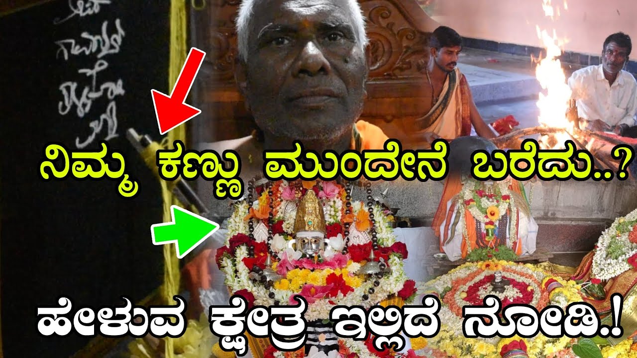 ಇಲ್ಲಿ ಕಾಲಿಟ್ಟರೆ ನಿಮ್ಮ ಜೀವನವೇ ಬದಲಾಗುತ್ತೆ ಅಂತೆ ಇಲ್ಲಿ....!! || #shiva #paravati #mahadev #viwes #news 