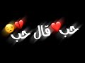 افجر حالات واتس مهرجانات حمو الطيخا جديد2022 شاشه سوداء حب مين مبقتش احب يا بنيأد مين 