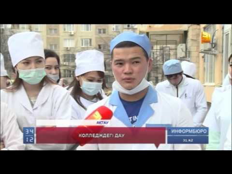 Студенттер директордың қыспаққа алғанын айтып, біздің арнаға  шағымданды