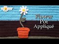 Flower Pot Applique Crochet Quick Fix