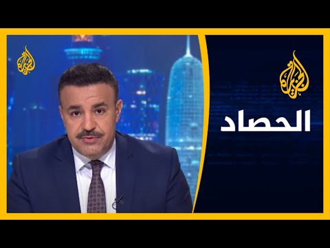 🇾🇪الحصاد - اليمن.. هل تحول دعم الشرعية إلى استنزافها؟