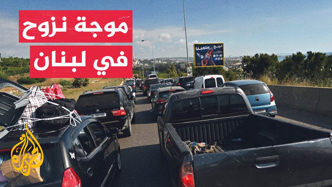 ���� ���� ������ ��� ���� ���� ��� ���� ������
 - نشر قبل 11 دقيقة