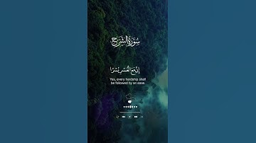 Day 12 || Surah ASH SHARH سورة الشرح || Ramadan Challenge 2025 @abdallaali2 2