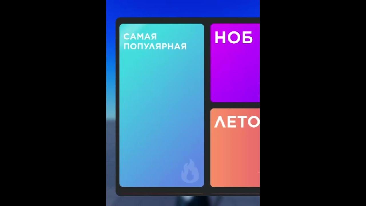 куда вводить коды в каталог аватар!??} #каталог #коды #ТУТОР #роблокм  #помощь - YouTube