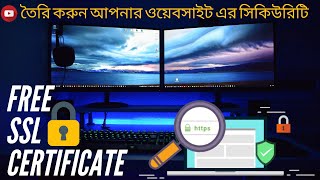 How to install free SSL certificate (https) to WordPress website in Bangla