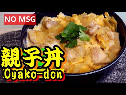 OYAKODON | Japanese Food| Chicken and Egg Rice Bowl