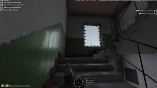 Prorok arma пс5