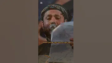 يمضيج ديار العز مرتضى حرب 