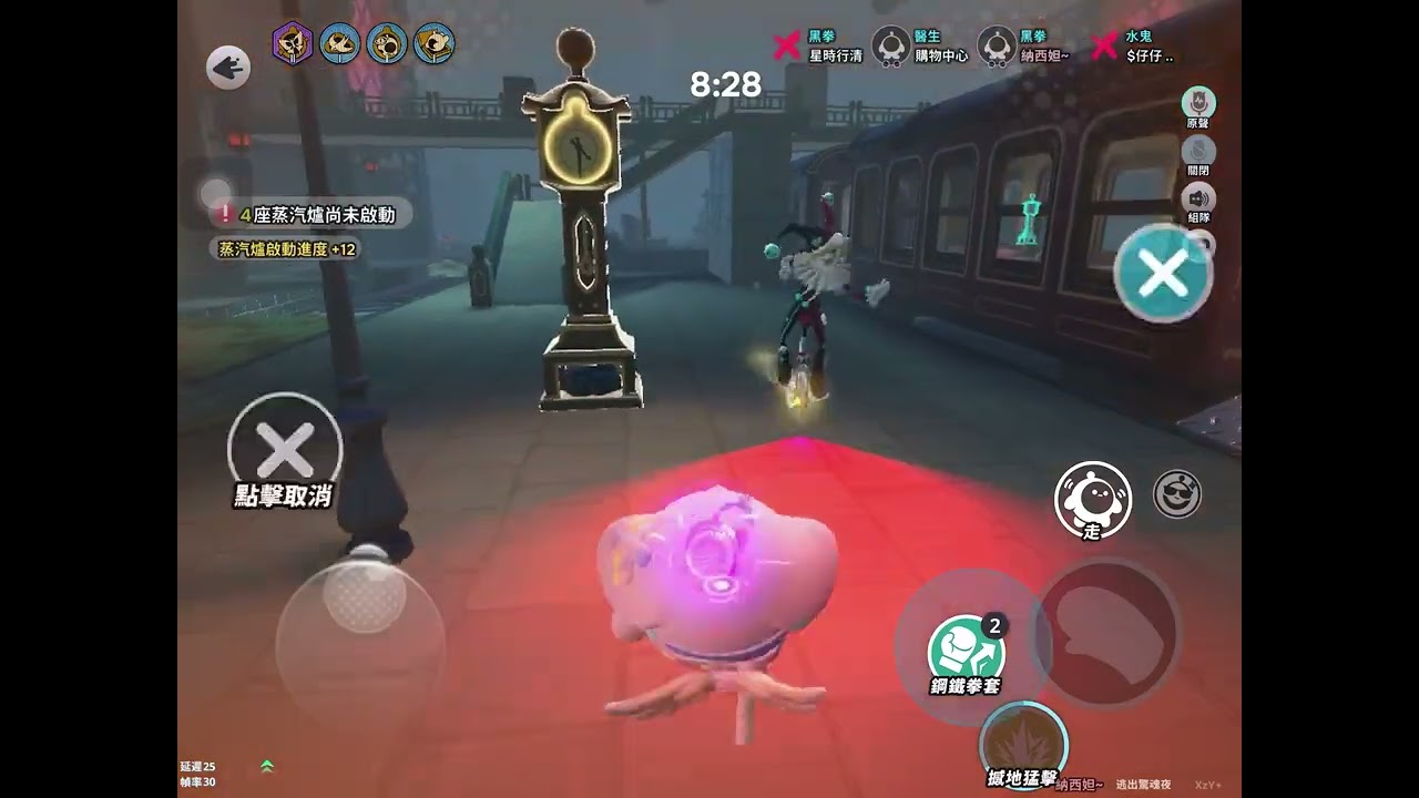 用限免黑拳遛￼ (Joker )~