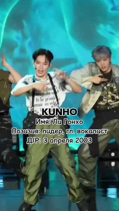 стените этих ребят? |#allhours |#kpop |#kpopgroup |#shock |#comeback |#