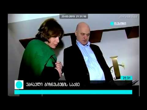 მაესტროს ცხრიანი - ებრაელი ბიზნესმენის საქმე (23.03.15)