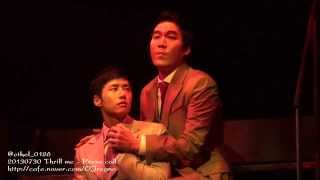 20130730 쓰릴미 프레스콜 1 오종혁, 정상윤