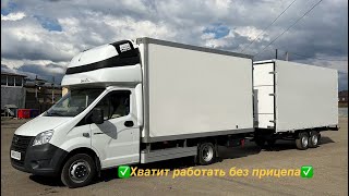 Прицеп двухосный на Газель , для Газель