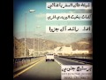 شيلة طال السفر يا غناتي اداء راشد آل جزوی شيلة طال السفر يا غناتي اداء راشد آل جزوی
