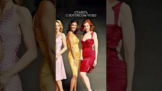 Звезды сериала 🔥«Отчаянные домохозяйки» тогда и сейчас! | DIVINE RAY CLINIC #контурнаяпластика