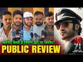 IB71 Movie Review, Vidyut Jammwal, IB71 Public Review Reaction, IB71 Full Movie Review,