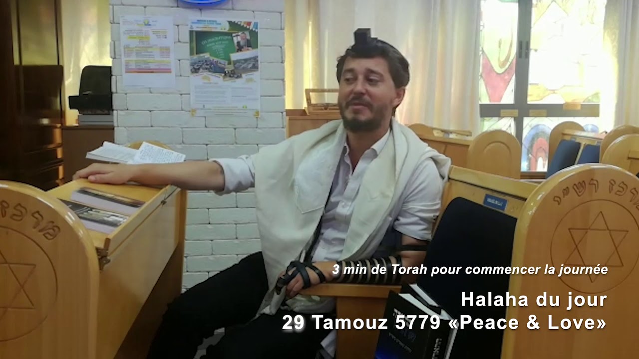 1/8/19 les 3mn de Torah du rav Chemouny du centre rachi de Netanya 29 tamouz