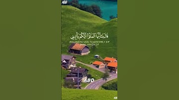 سورة النمل القارئ #ياسر_الدوسري ‎@islam_sobhi ‎@Sonic_islami#فلسطين#السعودية#المغرب#مصر#الجزائر#تونس