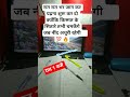 Library study time #uppsc #khansir #ias #bppsc #sscchsl #upsc #drishti #lbsnaa #shorts #ips #bpsc
