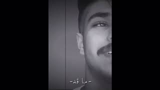 قالي كلام بصراحه حلوه 🫀☹️ صوتهه 😉❤️