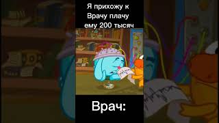 #мем #смешарики #рекомендации