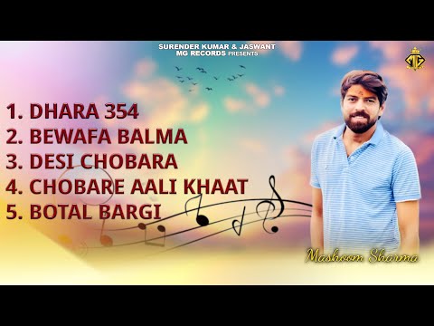 Best Of Masoom Sharma : Jukebox | New Haryanvi Songs Playlist 2025