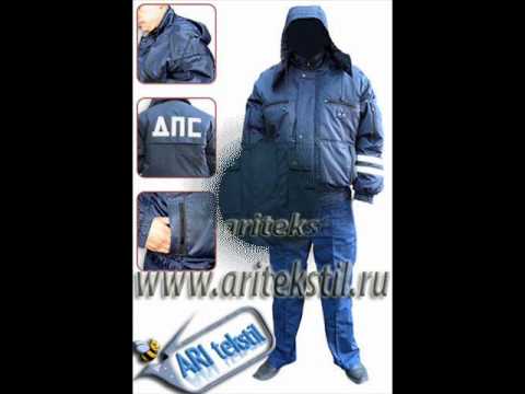 зимняя форма для ДПС - YouTube