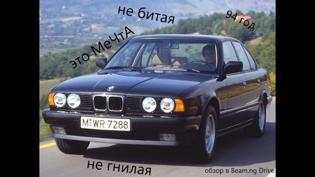 Модель е34