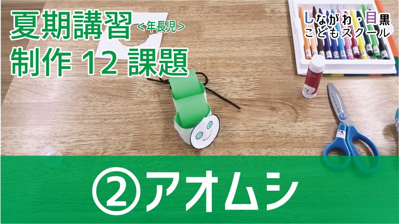 新品22冊 タッチペン付き　ピンポンワーク 新年長12月〜年長10月 小学校受験 新品22冊 タッチペン付き ピンポンワーク 新年長12月〜年長10月