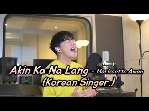 A Korean Boy Singing Akin Ka Na Lang Morissette Amon So Beautifully