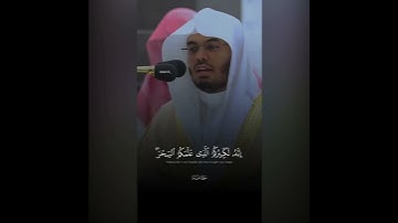 ياسر الدوسري سوره طه