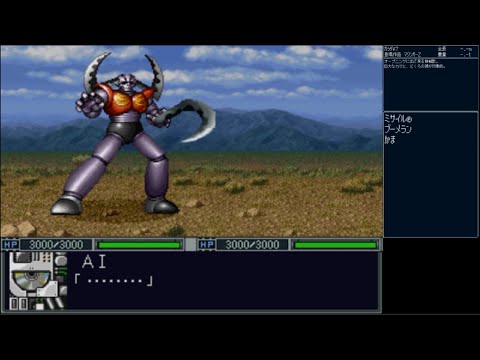 新スーパーロボット大戦 ガラダK7 | Garuda K7