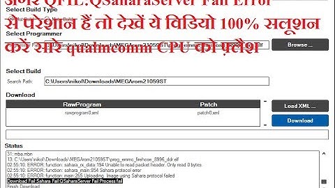 QFIL:QSaharaServer Fail Process Fail  Error 100% Fix Solution Real Way No Fake Video