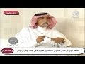 المحطة الأولى مع الشاعر مصلح بن عياد الشلوي تقديم الإعلامي عبدالله عوض بن موسى قناة قريش سيحان