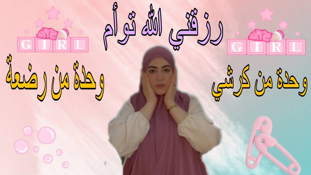 تخلعت في الاول ياربي سلامة⛔️ظلمت ختي كانت نهايتي الكريثة...📌