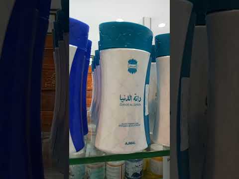 بودره أجمل قصيده