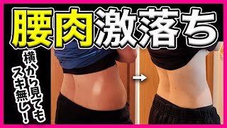 ウエスト ダイエット 楽天市場】本日終了＼P4倍／ コルセット ダイエット ウエスト